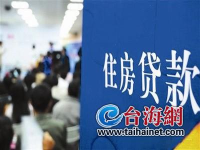 廈門首套房貸節后“漲價” 二套房貸最低上浮一成