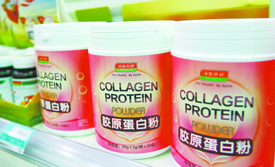 “膠原蛋白”不含膠原蛋白?湯臣倍健產品成份引爭議