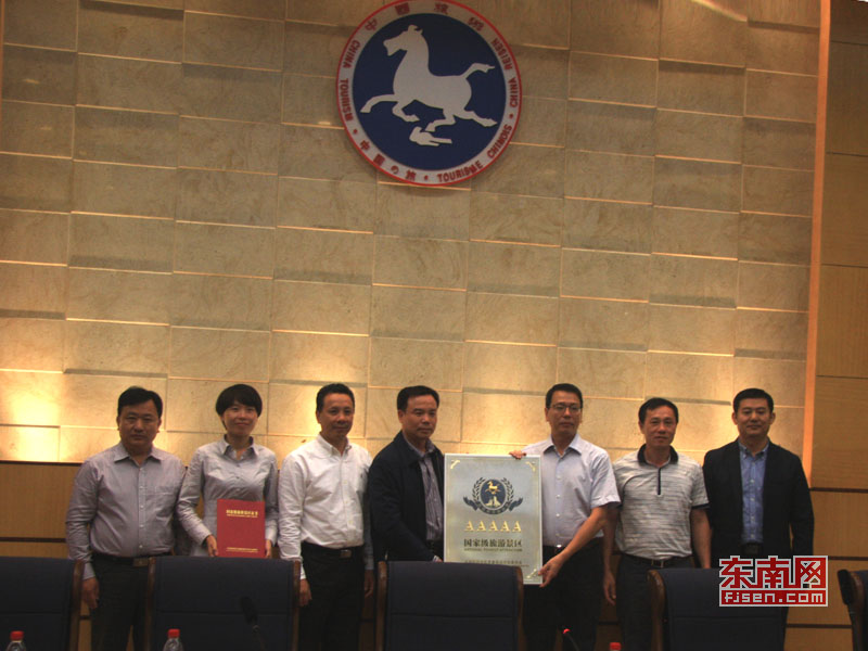 太姥山榮膺國家5A級旅游景區[組圖]