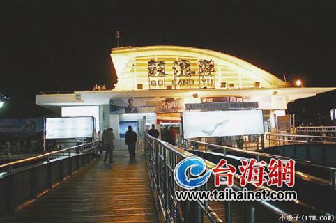 鋼琴碼頭16日起停用 進(jìn)出鼓浪嶼走三丘田和內(nèi)厝澳碼頭