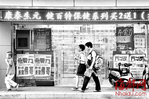 “偉哥”廣告頻現福州街頭 市民質疑廣告低俗藥監表示將查處