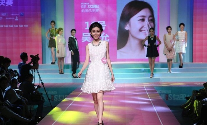 S女郎全國賽性感閉幕 福建美女獲最Sunny獎