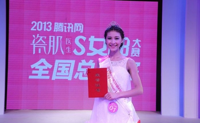 S女郎全國賽性感閉幕 福建美女獲最Sunny獎