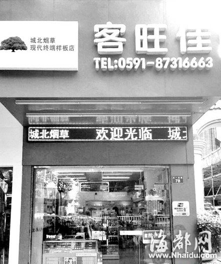 給LED辦證難 福州市范圍內(nèi)均不許設(shè)置LED廣告屏