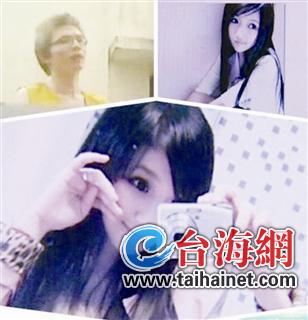 前學生會主席扮偽娘騙20萬? 廈大