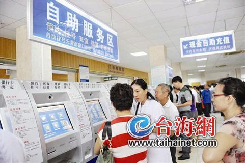 廈門醫療機構推333條改進措施 手術無假日候診有WiFi