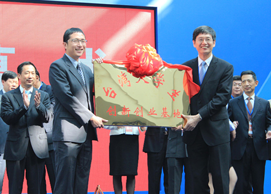 平潭設“臺灣大學生創新創業基地” 優惠政策引“臺生”入嵐