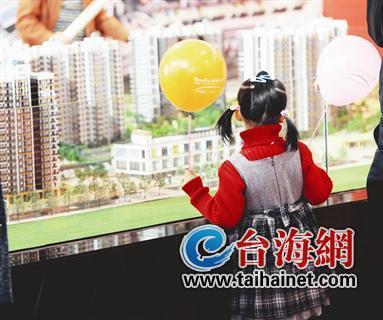 廈門擬立法規范商品房預售行為 嚴禁借預訂等提前賣房