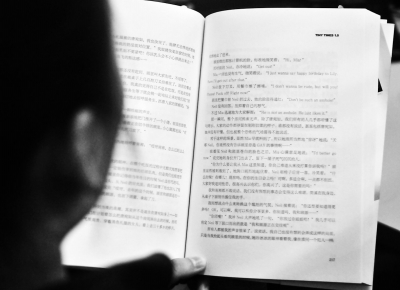 福州兩讀者狀告小說《小時代》 控訴三大罪名