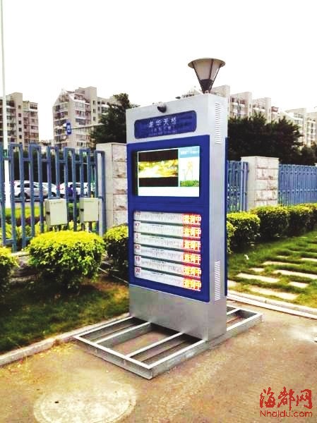 福州年內(nèi)建首批電子公交站臺 看站牌可知公交車實(shí)時(shí)位置