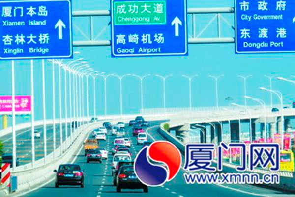 美麗廈門交通建設方案出臺 將建一體化公共客運網(wǎng)絡