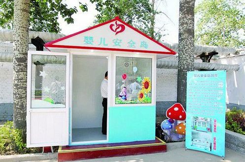 福州明年擬建“嬰兒安全島”:最大限度保護棄嬰