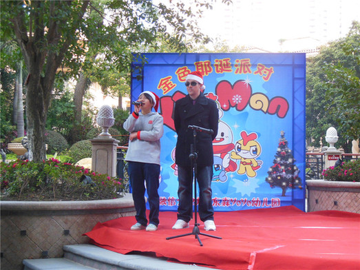 福州東森YoYo幼兒園“Golden Christmas Party”開幕