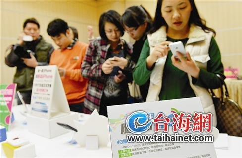 4G流量資費(fèi)最多降七成 廈門移動稱還會繼續(xù)下調(diào)