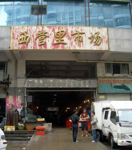 榕西營里市場原址建珠寶市場 打造福建最大金銀樓