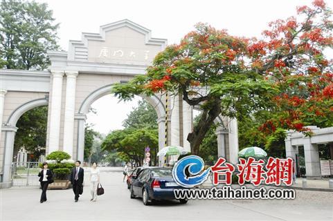 高校富豪校友捐贈(zèng)排行榜 廈大憑3914萬(wàn)捐款額位居18