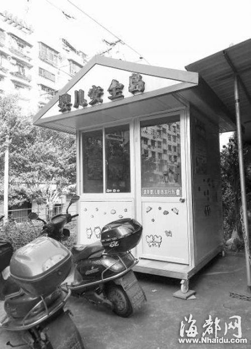 福州年內設立“嬰兒安全島” 選址兒童福利院邊