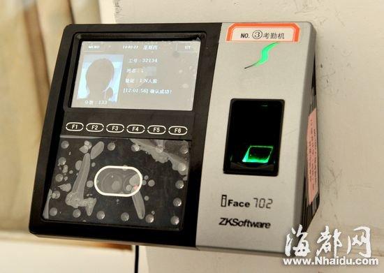 閩江學(xué)院用人臉識(shí)別機(jī)簽到 學(xué)生出勤率增高