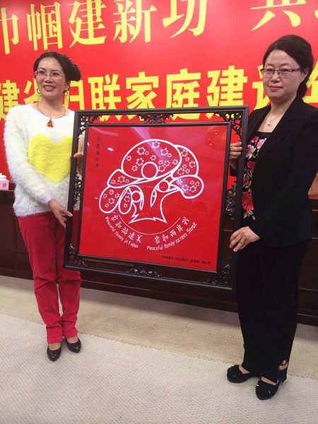 福建省婦聯“家庭建設年”活動3月1日啟動