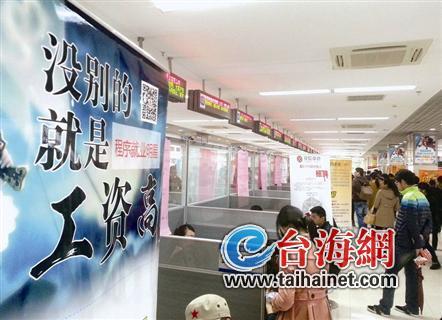 廈門一企業為攬才出奇招:月薪不過萬老板就裸奔