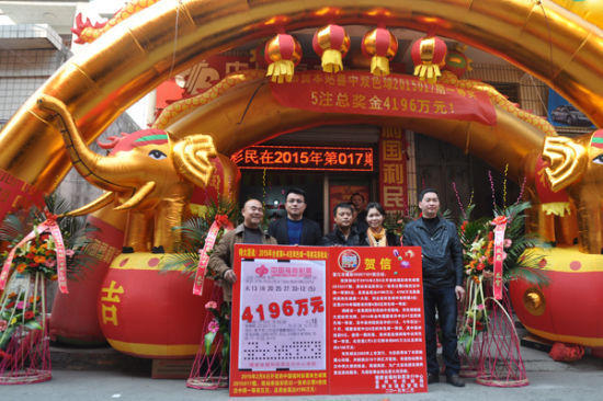 泉州4916萬(wàn)彩票得主公廁換裝 打扮過(guò)頭被當(dāng)劫匪