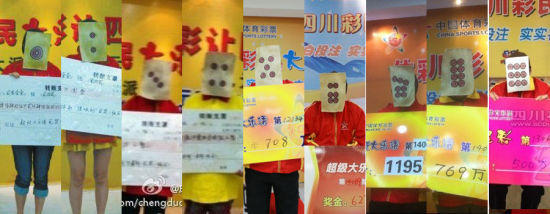 泉州4916萬(wàn)彩票得主公廁換裝 打扮過(guò)頭被當(dāng)劫匪