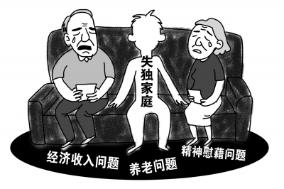 一位48歲失獨母親的春節:與20多個失獨者吃自助聊天