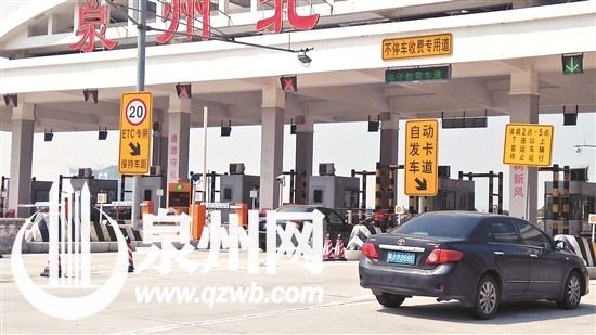 泉州轄區(qū)內高速公路均設有不停車收費專用通道
