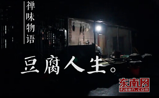 沙縣90后文藝妹子拍攝“非主流”片子引關注