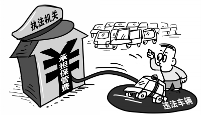 福建省公安廳:違法車輛拖車費保管費由警方承擔