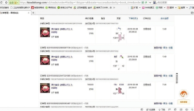 149元/份的山竹錯(cuò)標(biāo)成1.49元/份出售 福州一商家面臨百萬(wàn)元損失