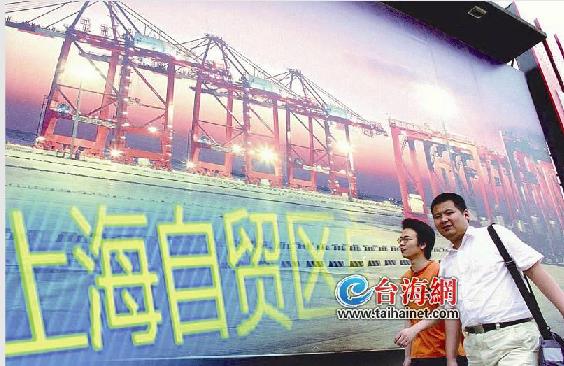 福建自貿(mào)區(qū)境外投資辦企備案辦法出臺 外資辦企手續(xù)最快1天搞定