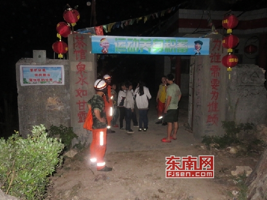 漳州云霄:6名初中生登山走小路 被困山中