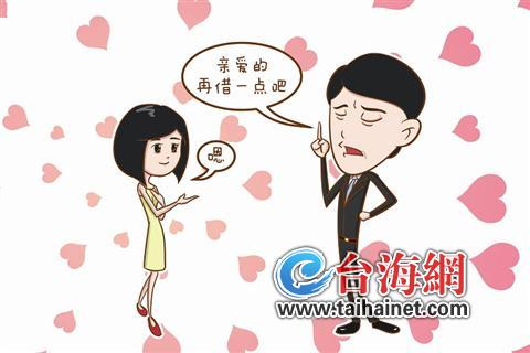 男子冒充紀委干部騙財騙色 相處5個月騙走4萬多元