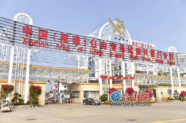 自貿片區平均1天要新增兩家企業 眾多業者爭相入駐