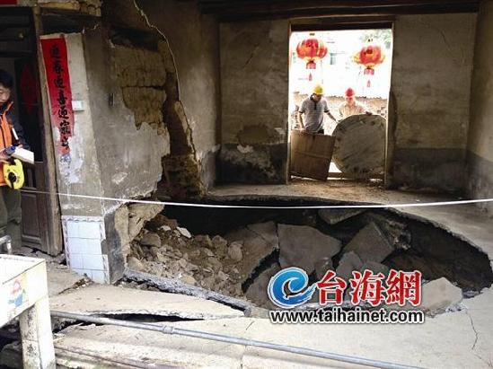 龍巖土樓現“天坑”續:全村33戶明天就搬遷