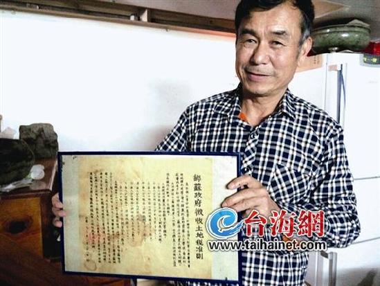 84年前蘇區農民怎么繳稅？連城發現1931年征稅文件