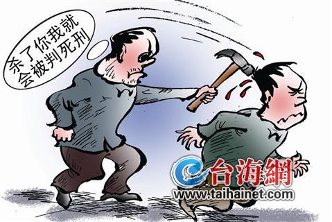 荒唐男子為求死殺朋友 昨日終于