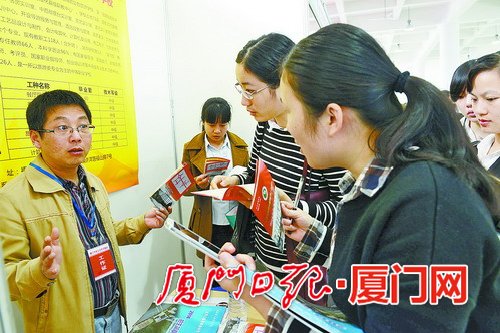 廈漳泉企業向全國院校下單 預訂5300多名學生