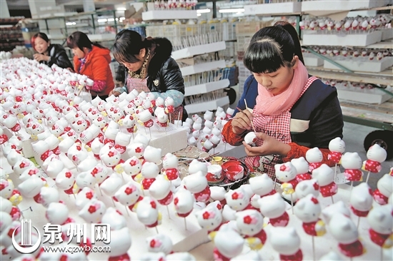 泉州出臺促進經濟發(fā)展十條措施 惠企政策大禮包重磅推出