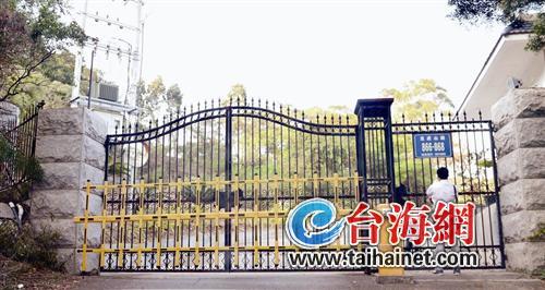 廈門東坪山高爾夫球場被取締 此前被國土資源部網站通報