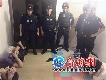 女友遭綁架?原是身陷傳銷發出求救短信