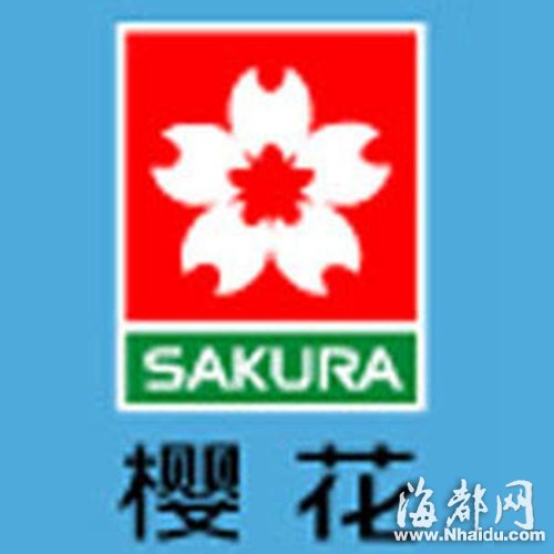 山寨“櫻花”冒充日本品牌 遭阿里全面封殺