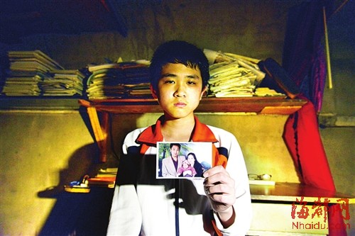 福州少年尋生母做親子鑒定 離別13年后首次見(jiàn)面