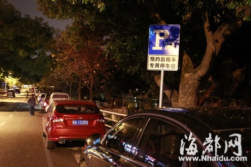 福州首批預約出租車下月投放 起步價3公里15元