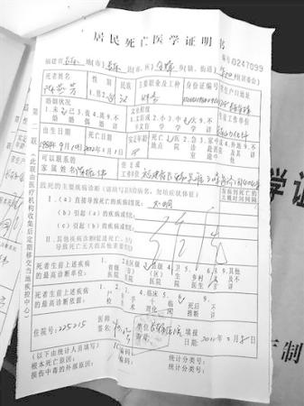 福建首例“醫療事故罪”:誰將李建雪推上“被告席”?