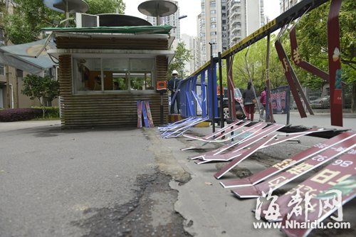 只因在門口被多問一句 福州奔馳男砸崗?fù)ご虮０?/></a></p>

<p align=