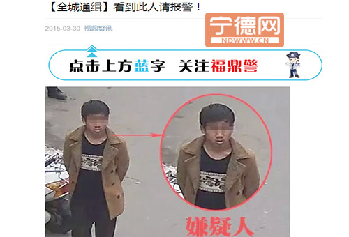 福鼎男子趁車主未鎖車門盜走車內(nèi)財物