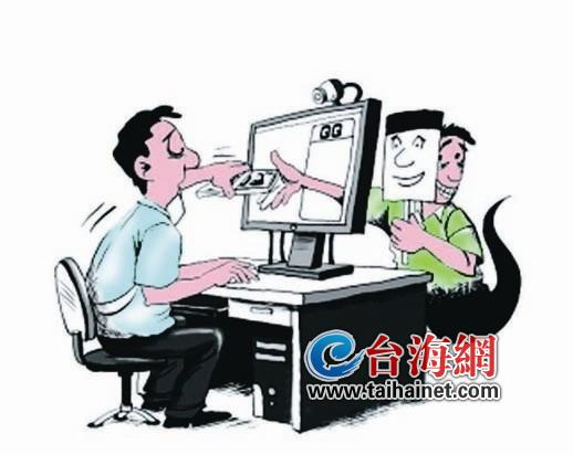QQ詐騙驚現“雙面間諜” 3個月已491人被騙