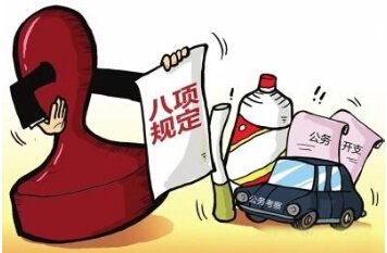 福建一周反腐動態:南安市委書記黃南康被查 前一任駱國清已落馬